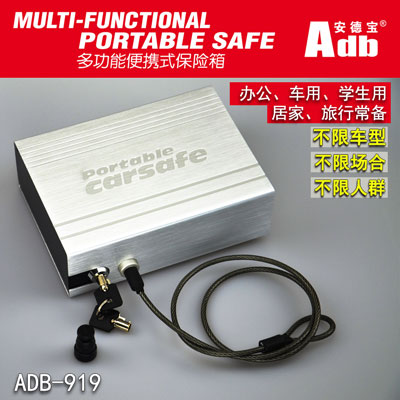 ADB-919��Яʽ���ر�����