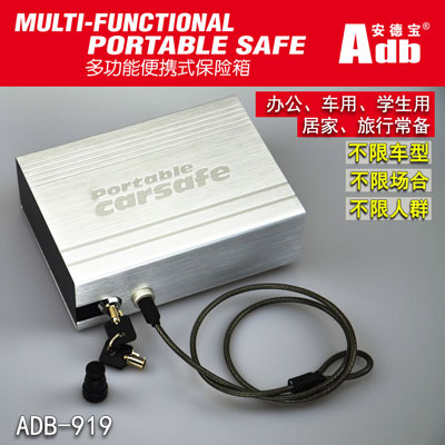 ADB-919 Portable Car Safe